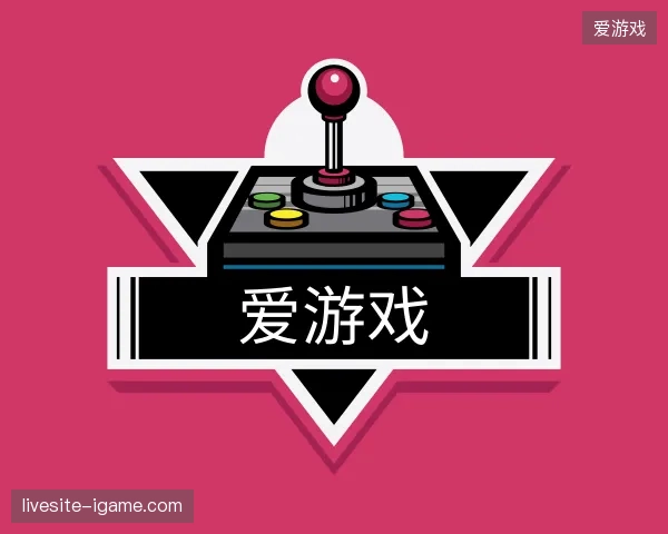 认识爱游戏中国官网